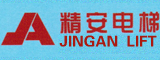 福建精安电梯制造有限公司
