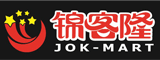 漳州锦客隆贸易有限公司