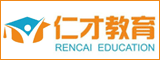 云霄县仁才培训学校