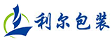 漳州市利尔包装材料有限公司
