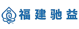 福建驰益科技有限公司