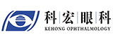 漳州科宏眼科医院有限公司