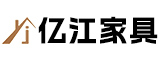 漳州亿江家具制造有限公司