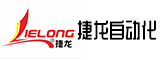 漳州捷龙自动化技术有限公司