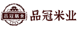 漳州市品冠米业有限公司