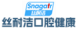 丝耐洁（福建）口腔健康科技有限公司