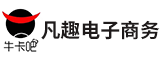 漳州凡趣电子商务有限公司