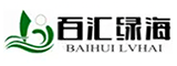 福建百汇绿海现代农业科技有限公司