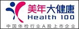漳州美年大健康管理有限公司