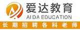 泉州市爱达教育咨询有限公司