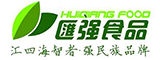 汇强食品（福建）有限公司