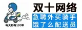 福建省双十网络科技有限公司
