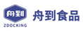 舟到（福建）食品科技有限公司
