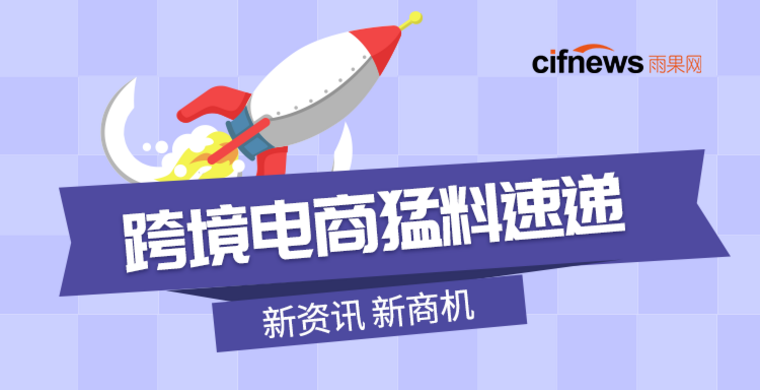 Shopify股价暴涨有望超eBay,Fred宣布申请破产保护