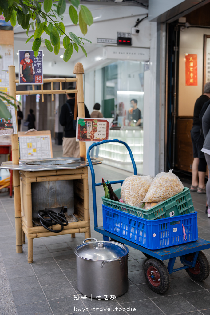 【台東榕樹下米苔目】噴香爆料米苔目，台東必吃美食，飄香近半載