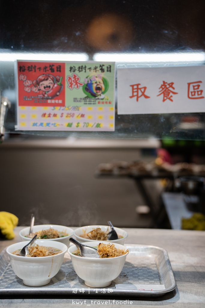 【台東榕樹下米苔目】噴香爆料米苔目，台東必吃美食，飄香近半載