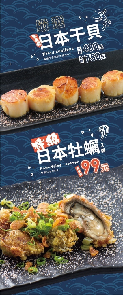 【大手前鐵板燒台南仁德店】無限加菜吃到飽！仁德家樂福餐廳，海