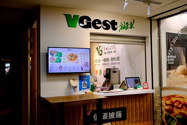 板橋蔬食新選擇！VGest低碳披薩甜蜜蜜雙人餐：堅果蘑菇濃湯