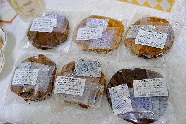 必備下午茶甜點！GI.FOR_手工低糖餅乾開箱：超多餡料、低