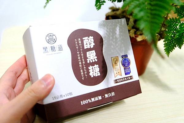 台灣之光✨黑糖道過年大禮包開箱🎁品味傳統黑糖的創新魅力