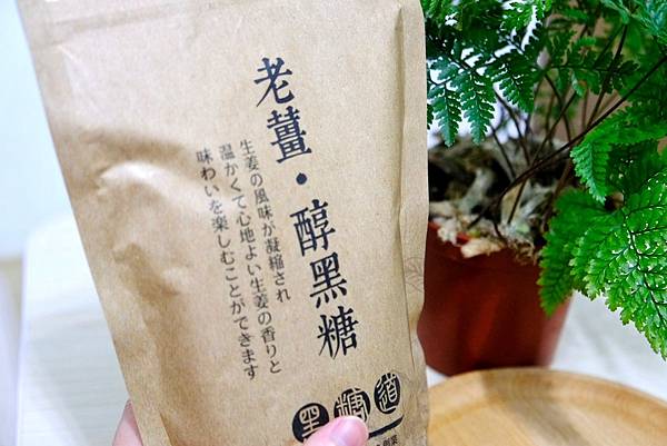 台灣之光✨黑糖道過年大禮包開箱🎁品味傳統黑糖的創新魅力