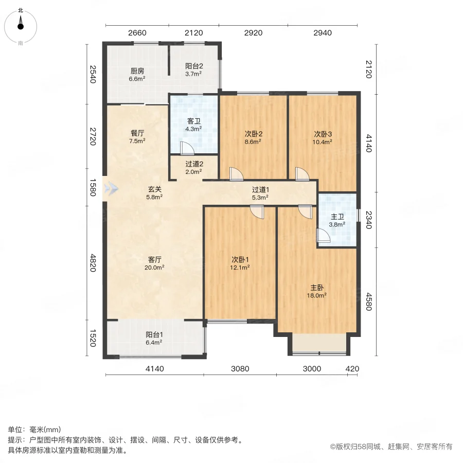 阳光城11号院4室2厅2卫152.94㎡南187万