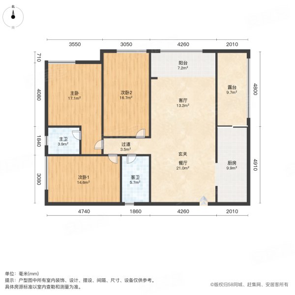 天星华府3室2厅2卫125㎡南北55.8万