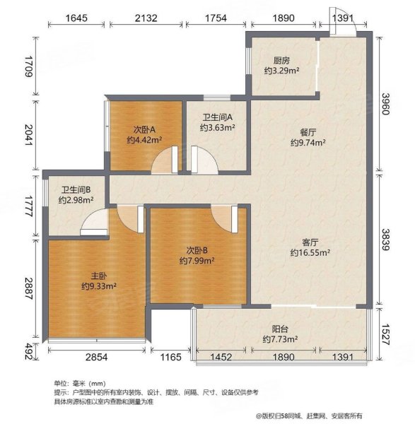 彰泰江景湾3室2厅93.13㎡76万二手房图片