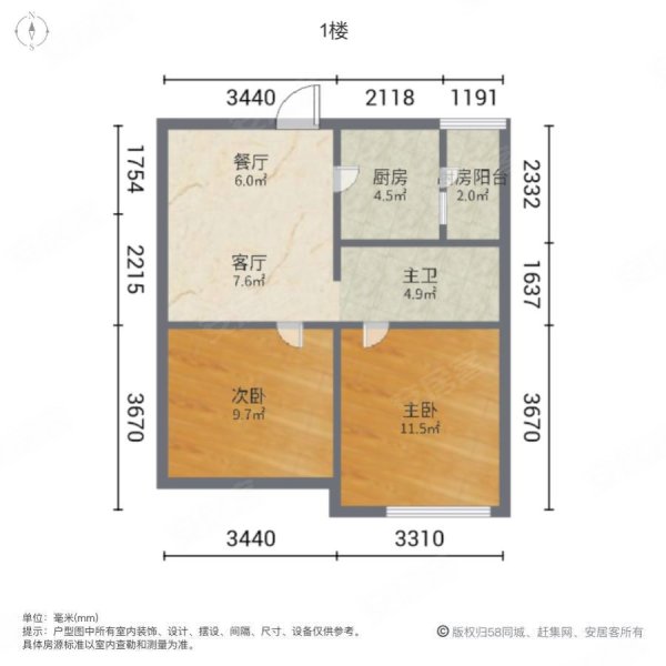 中南锦苑(常熟)2室2厅1卫65.72㎡南北109.8万
