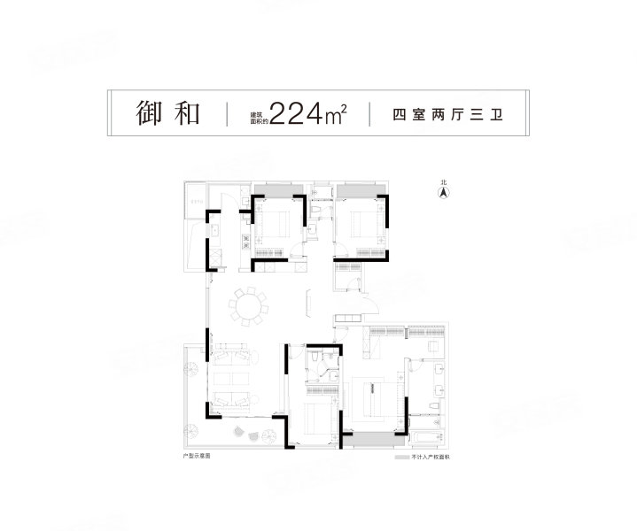 中建·熙和云庭4室2厅224㎡万二手房图片
