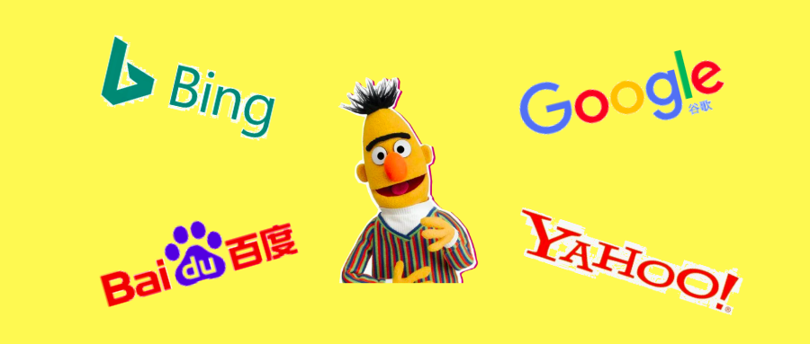 当BERT遇上搜索引擎
