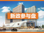 常州新北飞龙路新城牡丹世纪之光楼盘新房真实图片