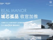 南京秦淮区大校场文渊府楼盘新房真实图片