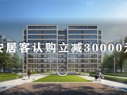 盐城开发区开发区新城·云图时光楼盘新房真实图片