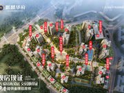 柳州柳城县柳城荣良·麒麟华府楼盘新房真实图片