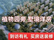荆门掇刀区掇刀区玲珑·紫悦蓝山楼盘新房真实图片
