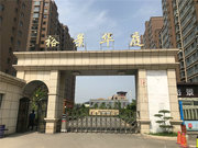 临汾襄汾县襄汾县裕景华庭楼盘新房真实图片