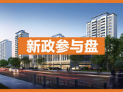 常州钟楼青枫公园清云澜湾楼盘新房真实图片