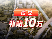 南京浦口区江北中央商务区金基山川江樾楼盘新房真实图片