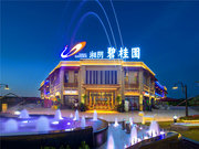 湘阴湘阴文星镇湘阴碧桂园楼盘新房真实图片