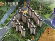 揭阳惠来县惠来县柏宇·葵滨新城楼盘新房真实图片
