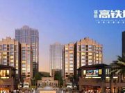 福鼎福鼎市福鼎市福鼎高铁城楼盘新房真实图片