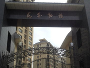 酒泉肃州区肃州区疏勒家苑楼盘新房真实图片