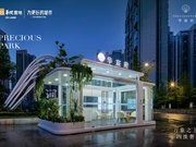 成都成华区槐树店华润置地华宸府楼盘新房真实图片