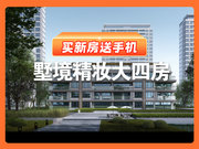 苏州相城太平溪前雅居楼盘新房真实图片