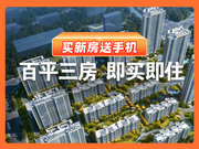 苏州工业园区高贸新城中国铁建花语澜苑楼盘新房真实图片