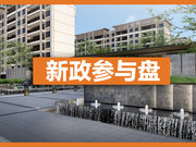 常州天宁凤凰新城保利龙湖景玥府楼盘新房真实图片