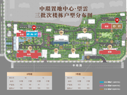 上海宝山区上大中環置地中心·望雲楼盘新房真实图片