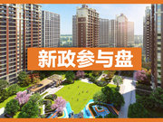 常州新北恐龙园美林湖龙门里楼盘新房真实图片