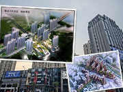 福鼎福鼎市福鼎市瑞盛国际广场楼盘新房真实图片